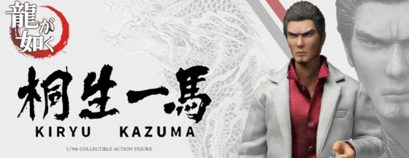 Read more about the article Figurka Kiryu w sklepie Asmus Toys