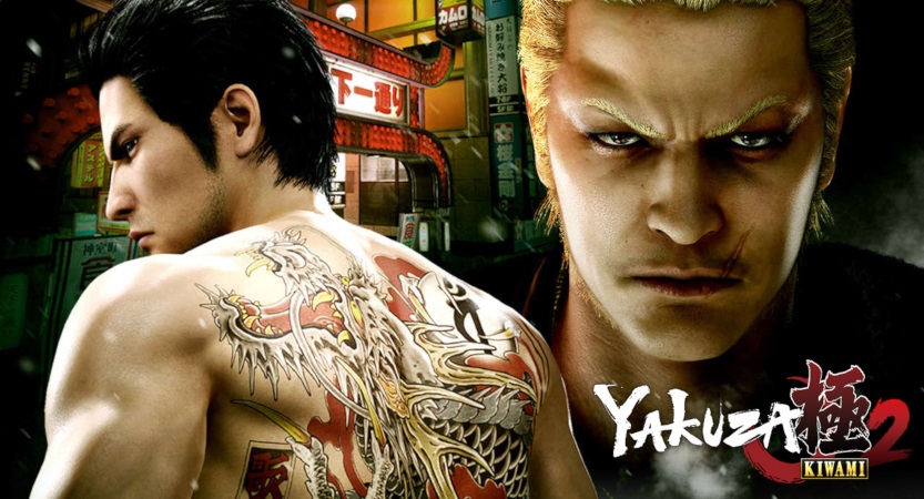 Read more about the article Dziś premiera Yakuza Kiwami 2 na PC!